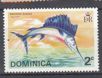 Доминика 1975 1м** 2с  до 08 10 - 23