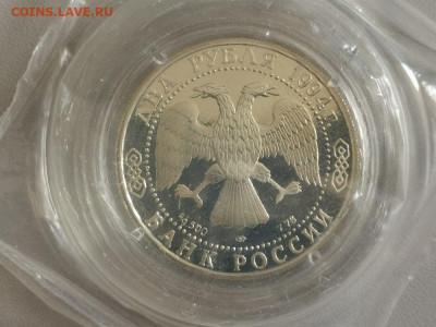 2р 1994г Бажов-пруф серебро(в запайке), до 10.10 - X Бажов-2