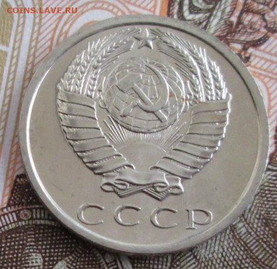 15 копеек 1969 года до 22-00 08.10.19 года - IMG_1931.JPG