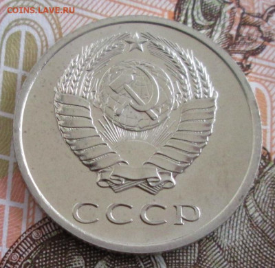20 копеек 1969 года до 22-00 08.10.19 года - IMG_1929.JPG