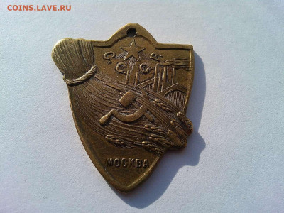 х выставки 1923г. на оценку. - IMG_20191003_084826_thumb