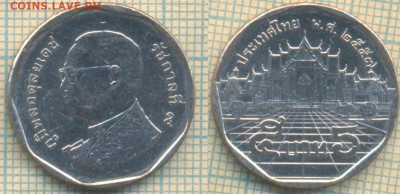 Таиланд 5 бат 2014 г., до 9.10.2019 г. 22.00 по Москве - Таиланд 5 бат 2014  5002