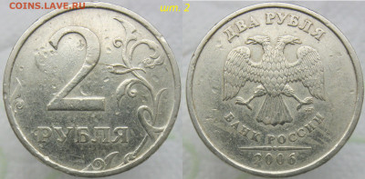 2 руб 2009м н4,4 А-Б-В -3 ред. +6 неч. бонусов до 06.10 - 06ш2.JPG