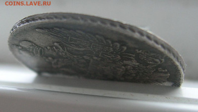 20 копеек 1839 спб  нг .До 09.10.2019 - DSCN3697.JPG