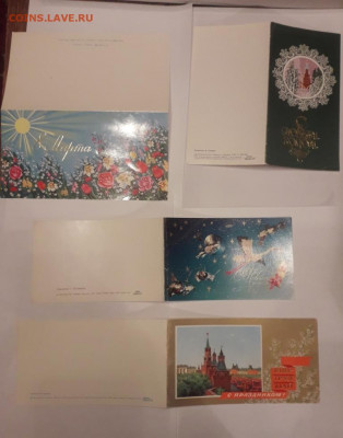 Открытки ГДР, СССР 1950х-90х на оценку - открытки (22)