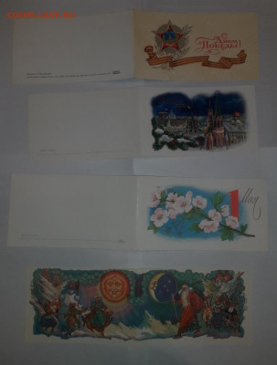 Открытки ГДР, СССР 1950х-90х на оценку - открытки (26)