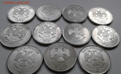 5 рублей 2015 ммд до 5.10.19 - 20191004_101907
