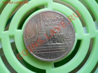 Монетка Тайланд (1). Окончание в 20.35, 27.07.2011. - 4.JPG