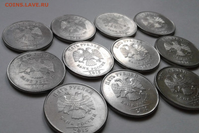 5 рублей 2015 ммд до 5.10.19 - 20191004_101900