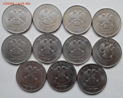 5 рублей 2015 ммд до 5.10.19 - 20191004_101838