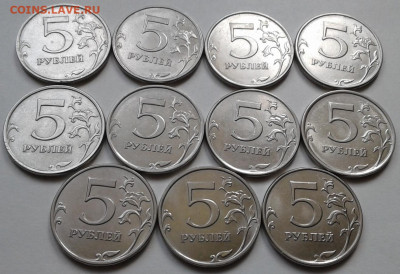 5 рублей 2015 ммд до 5.10.19 - 20191004_101712