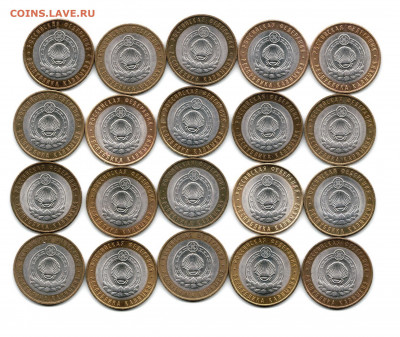 10 руб. Калмыкия СПМД - 20 штук до 07.10.19  22-00 - фя1.jpeg-2