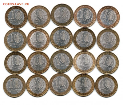 10 руб. Калмыкия СПМД - 20 штук до 07.10.19  22-00 - фя.jpeg-1
