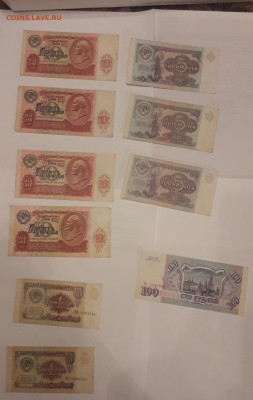 Боны СССР 1961, 1991 1-3-5-10-25-50 руб (43 шт) до 08.10.19 - боны (5)