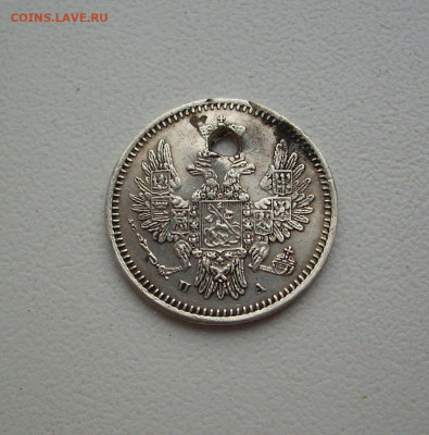 5 копеек 1852 г. СПБ, ПА. (отверстие) До 06.10.. - IMG_7940.JPG