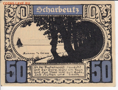 НОТГЕЛЬД - ПЛЁН 50 пфеннигов 1921 г. до  10.10 в 22.00 - IMG_20191004_0011