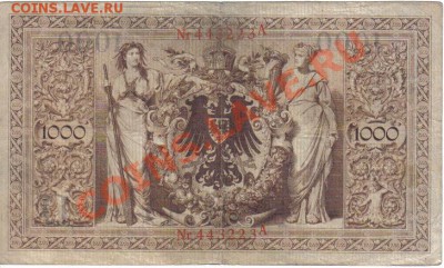 Германия 1000 марок 1910-223 до 24.07 21.00мск - Германия 1000 марок 1910-223-2