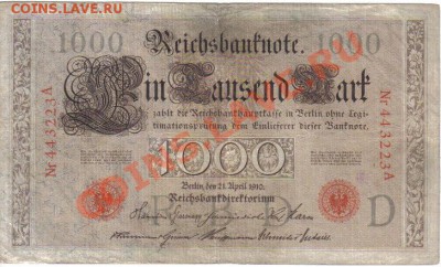 Германия 1000 марок 1910-223 до 24.07 21.00мск - Германия 1000 марок 1910-223-1