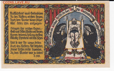 НОТГЕЛЬД - ХЕЛЬМАРСХАУЗЕН 50 пфеннигов 1921 г. до  10.10 - IMG_20191004_0012