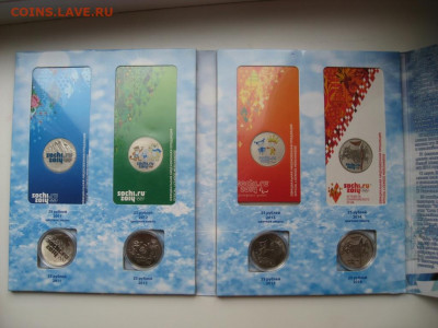 25 руб Сочи цв. и пр. 07.10.2019 22.00 - сочи (1).JPG