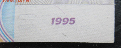 50000 рублей 1995, Пресс, до 05.10.2019 в 22:00 мск - lw4oMf9FPEY