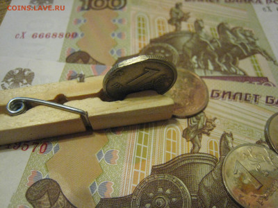 1 рубль. Рукоблуд? - IMG_4987.JPG