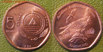 Только сутки Кабо Верде 5 эскудо 1994 г До  05-10 в 22-00 мс - кабо 5 эск