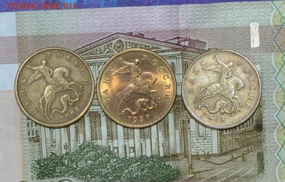 50 коп 1997 СП.  До 05.10. В 21-00 МСК. - DSC_0521.JPG