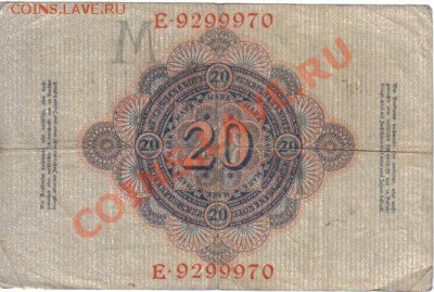 Германия 20 марок 1910-970 до 24.07 21.00мск - Германия 20 марок 1910-970-2