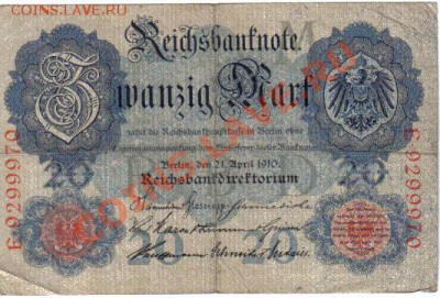 Германия 20 марок 1910-970 до 24.07 21.00мск - Германия 20 марок 1910-970-1