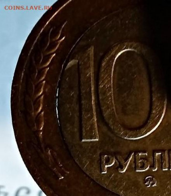 100 рублей 1992 года. ММД. Отличный брак. До 5.10.2019 22:00 - 90714463 (2)