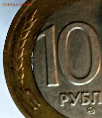 100 рублей 1992 года. ММД. Отличный брак. До 5.10.2019 22:00 - 90714463 (3)