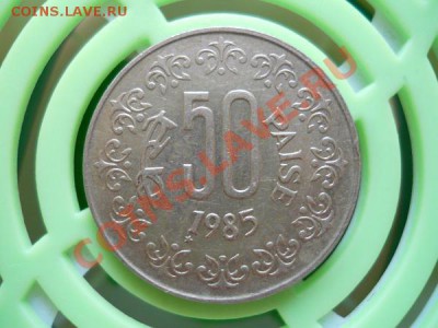 Индия. 50 Palse 1985 Года. Окончание в 20.55, 27.07.11. - 12.JPG