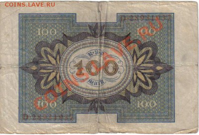 Германия 100 марок 1920-937 до 24.07 21.00мск - Германия 100 марок 1920-937-2