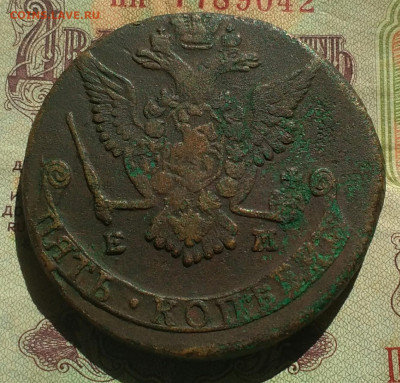 5 копеек ем 1778 - IMG_20190627_160906