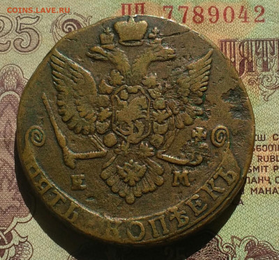 5 копеек ем 1779 - IMG_20190627_160118