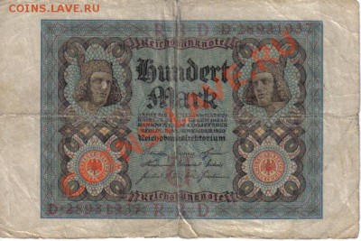 Германия 100 марок 1920-937 до 24.07 21.00мск - Германия 100 марок 1920-937-1