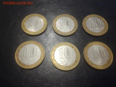 БИМ ДРЕВНИЕ ГОРДА 6 шт (Азов и Выборг) - IMG_20191004_195416