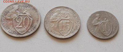 10к.15к.20к. 1931г..до 10.10.2019 в 22.00 по мск - 031.JPG