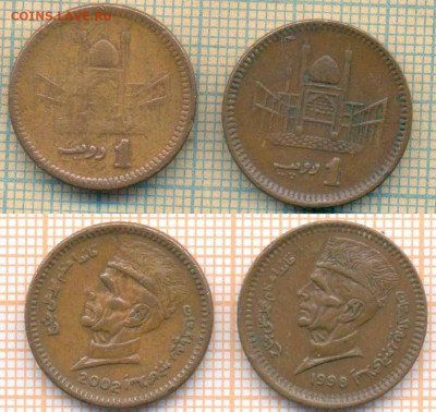 Пакистан 1 рупия 1998, 2002 г., фикс - Пакистан 1 рупия 1998 02  52  10