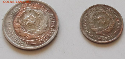 10к.15к.20к.1932г.10к.20к.1933г.до 10.10.2019.в.22.00.мск - 058.JPG