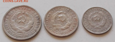 10к.15к.20к.1932г.10к.20к.1933г.до 10.10.2019.в.22.00.мск - 047.JPG