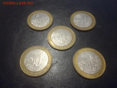 БИМ ДРЕВНИЕ ГОРДА 5 шт (Галич) - IMG_20191004_195524