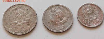 10к.15к.20к.1935г. до 10.10.2019.в 22.00 по мск - 067.JPG