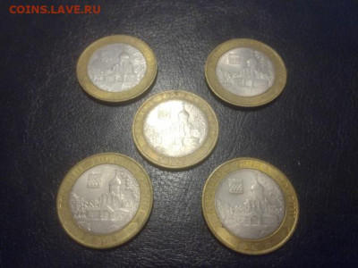 БИМ ДРЕВНИЕ ГОРДА 5 шт (Гдов) - IMG_20191004_195639
