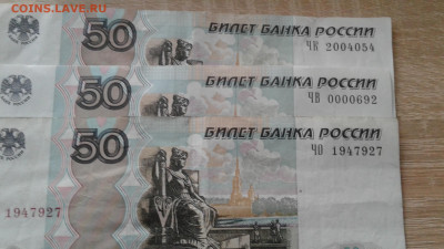 Поиск дат на номерах банкнот - 20191004_154939[1]