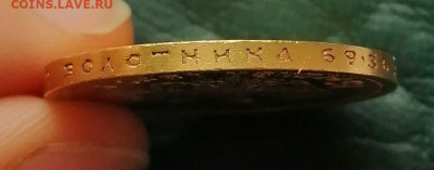 15 рублей 1897 до 9.10.19 в 22.00 мск - IMG_20191004_160106