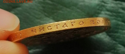 15 рублей 1897 до 9.10.19 в 22.00 мск - IMG_20191004_160056