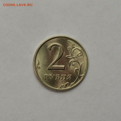 Отличная 2р.1997м  до 7.10 в 22.30 - DSC_0427