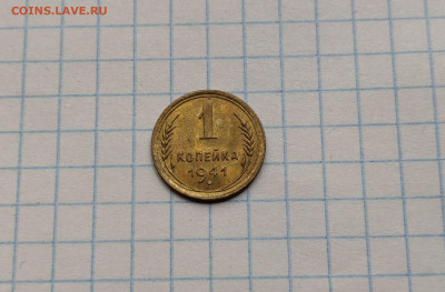 Статистика просмотра от кошелька до банковских мешков. - IMG_20191004_120700